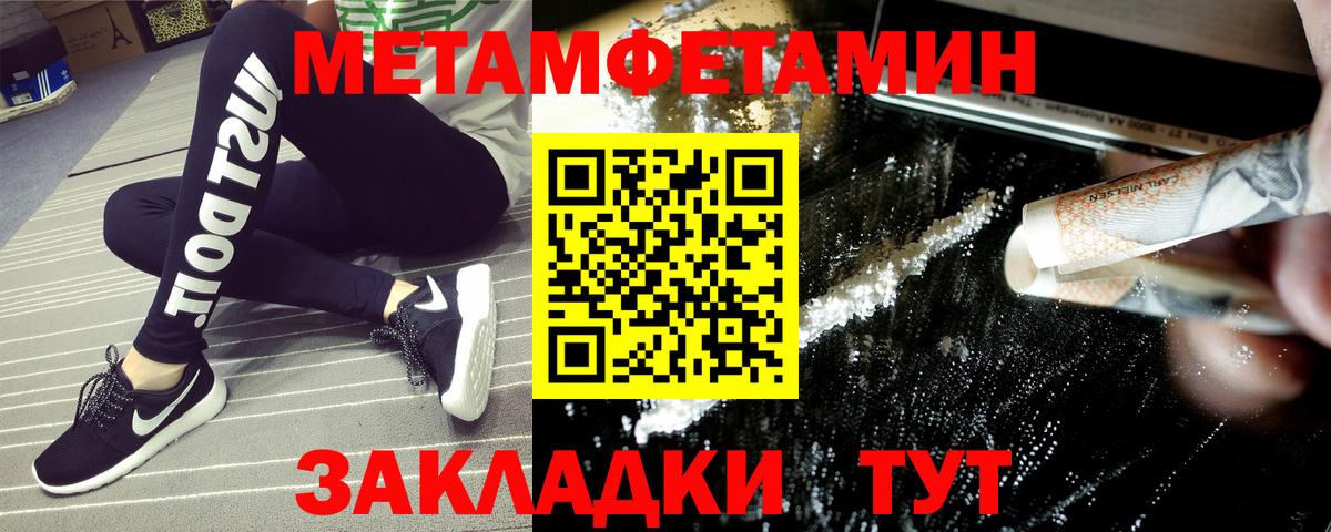 Кимры  АМФЕТАМИН Premium  Amphetamine  Вход с VPN 