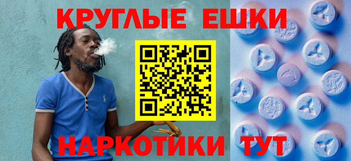 Кимры  Ecstasy louis Vuitton  Экстази таблы  купить закладку  Вход с VPN 