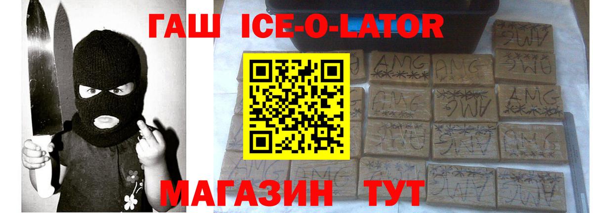 Кимры  купить наркоту  Вход с VPN  ГАШИШ  ГАШИШ VHQ  Гашиш хэш 