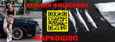 соль ск Конаково