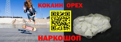 кокс Коммунар