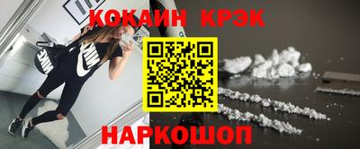 соль ск Конаково