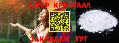 кокс Коммунар