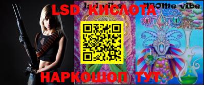 соль ск Конаково