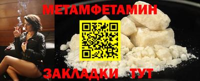 соль ск Конаково