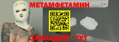 MESCALINE Краснознаменск