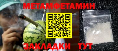 мяу мяу кристалл Краснодар