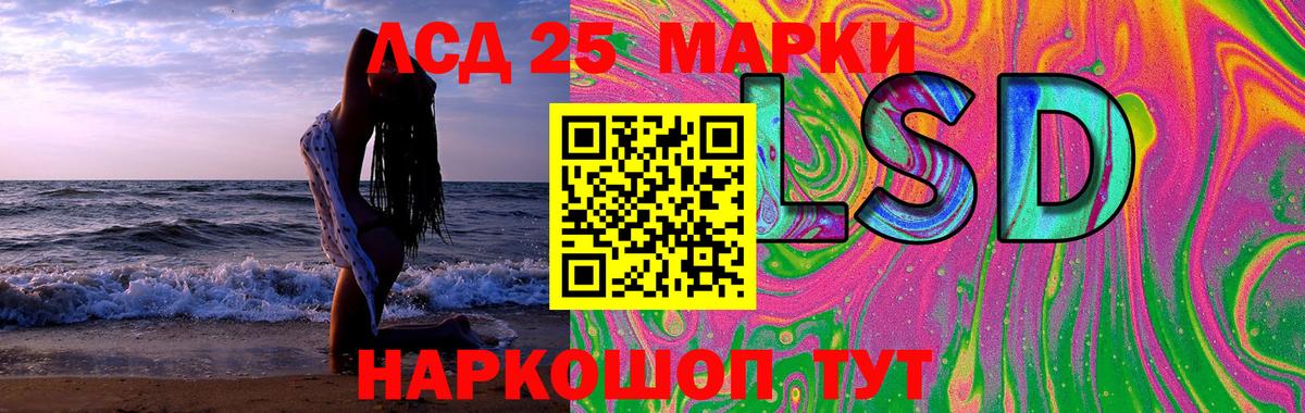 Кимры  LSD-25 экстази ecstasy  LSD-25 экстази  Вход с VPN 