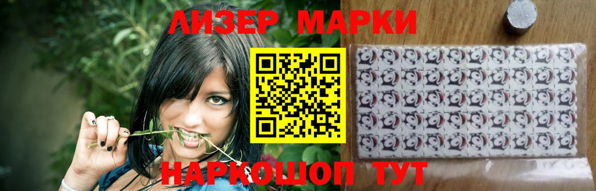 ЛСД экстази кислота Кимры