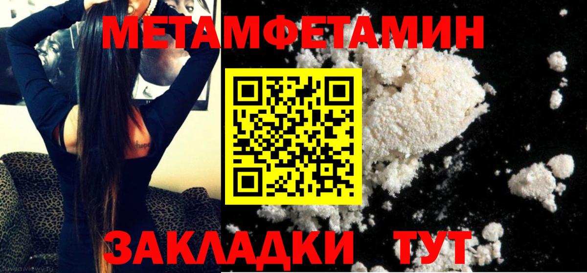 Кимры  МЕТАМФЕТАМИН винт  МЕТАМФЕТАМИН  Вход с VPN  МЕТАМФЕТАМИН винт 
