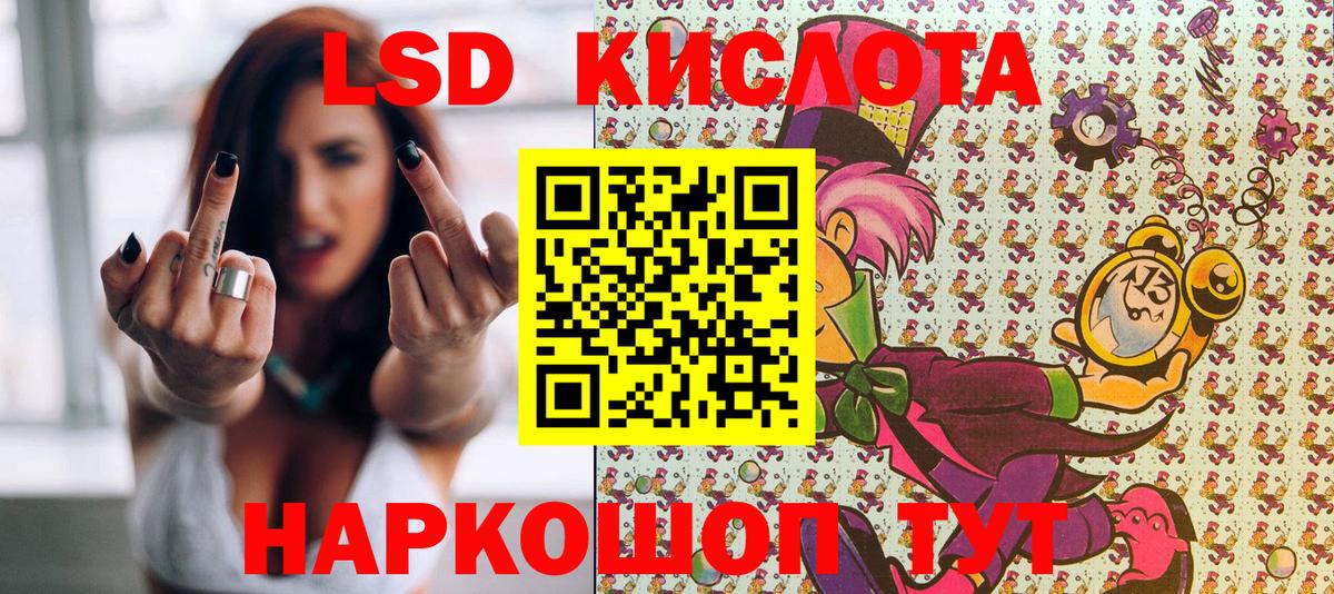 Наркотические марки 1,5мг Кимры