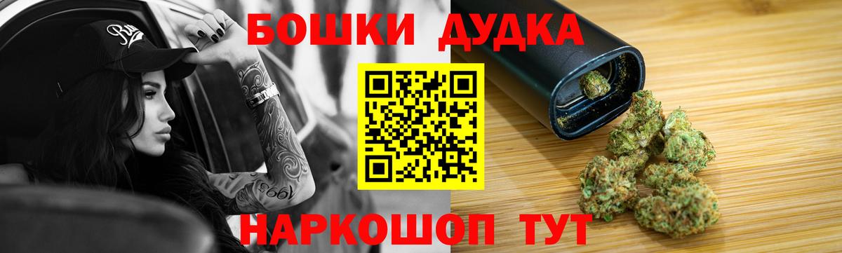 Марихуана White Widow  Канабис ГИДРОПОН  Кимры  Канабис планчик  Вход с VPN 